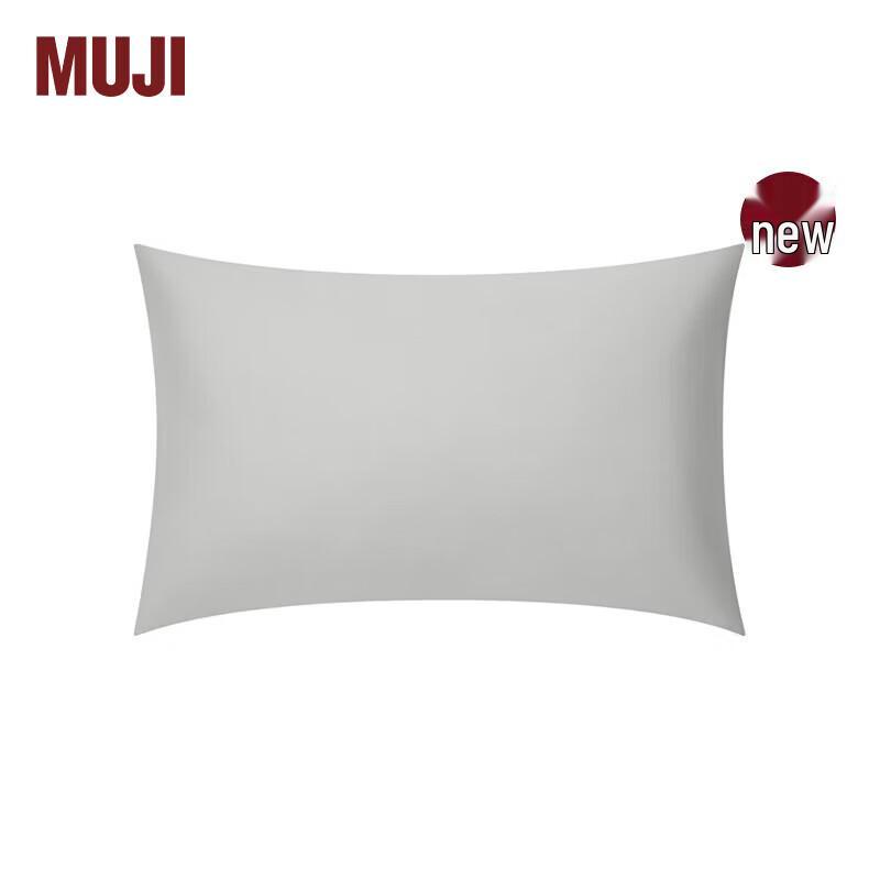 MUJI Washed Lyocell Pillowcase
