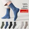 Male Autumn and Winter Cotton Pure Color 7A Anti Bacterial Deodorant Perspiration Socks