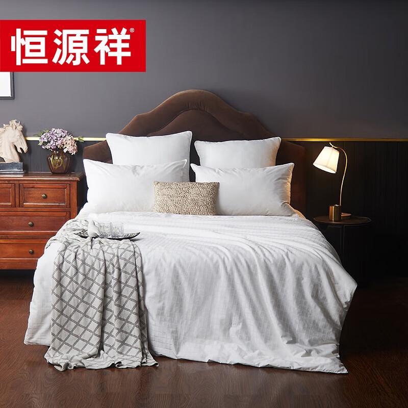 

Hengyuanxiang Ice-Cool Jacquard Silk Blend Quilt