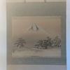 Used Hanging Scroll, Mt. Fuji, Pine Tree, Landscape Painting, Lucky Charm, Japanese Room, Interior Decoration