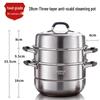 KOBACH 28cm 3-Layer Stainless Steel Steamer Pot
