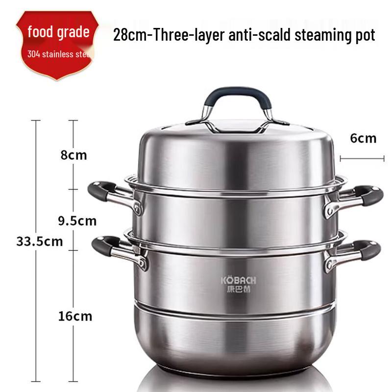 KOBACH 28cm 3-Layer Stainless Steel Steamer Pot