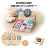 Marutatsu Bath Hot Nationwide Steam Gift Packaging Included Additives, Springs, Hakone, Arima, Kurokawa, Beppu, Towel, Tour, 5-Piece Set,