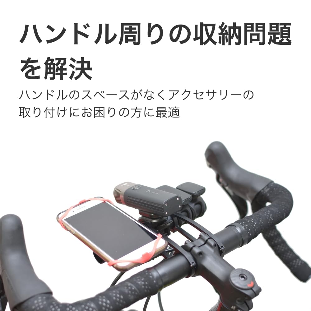 KCNC Lightweight Aluminum CNC Cycle Computer Mount Extension for 190mm Compatible with Handlebar Diameters Brevets, Wide, 31.8mm/25.4mm