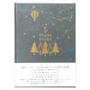 Closepin A5 368 Starry Sky Forest and Starry Gold Foil Free Made In 5-Year Diary, Size, Pages, Design, Sky, Hardcover, Finish, Type, Japan, DI-16686