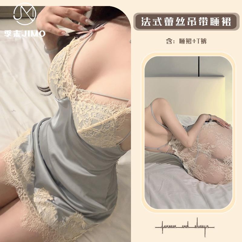 Sex Lingerie Girl Dream * Ice Silk Satin with Chest Pad Lace Pure Desire Sexy Backless