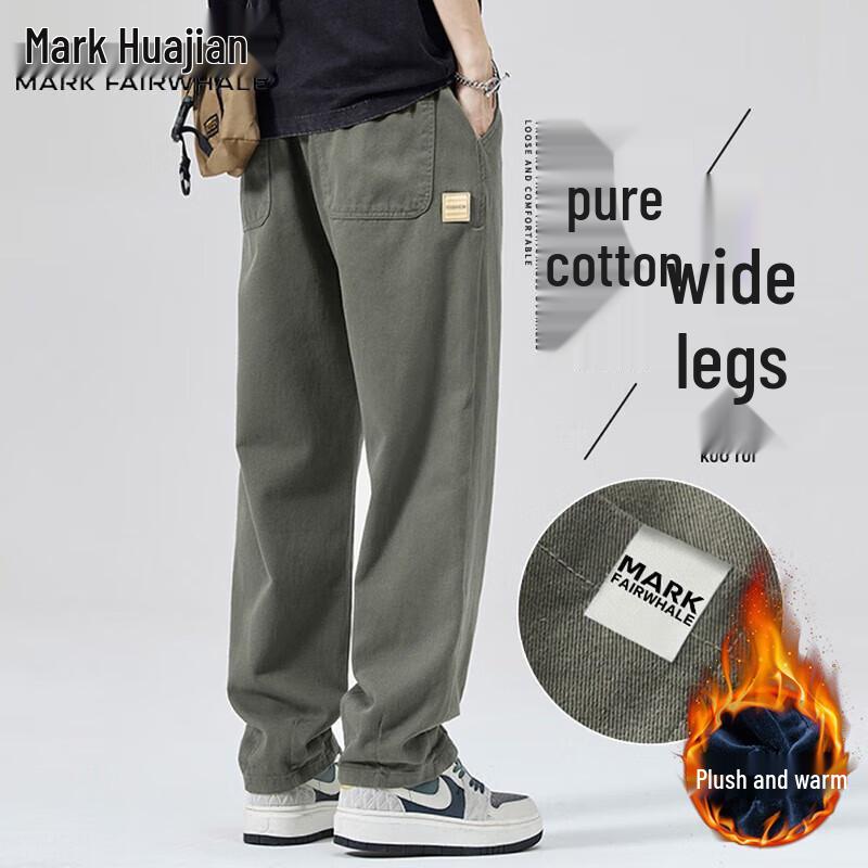 Mark Fairwhale Men's Cotton Loose Wide Leg Casual Pants