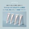 Water Lock Azecare Primer Azelaic Acid Derivative Pore Care A'PIEU [20g]