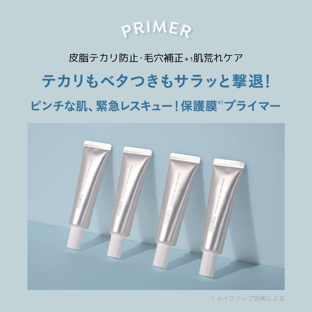 Water Lock Azecare Primer A'PIEU (20g)