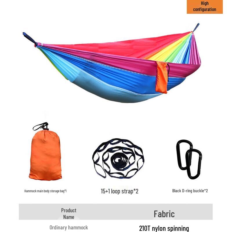 JOJOBA Outdoor Color-Block Nylon Hammock