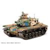 Tamiya 1/35 Military Miniature Series No.140 US M60A3 Tank Plastic Model 35140 Pre-colored