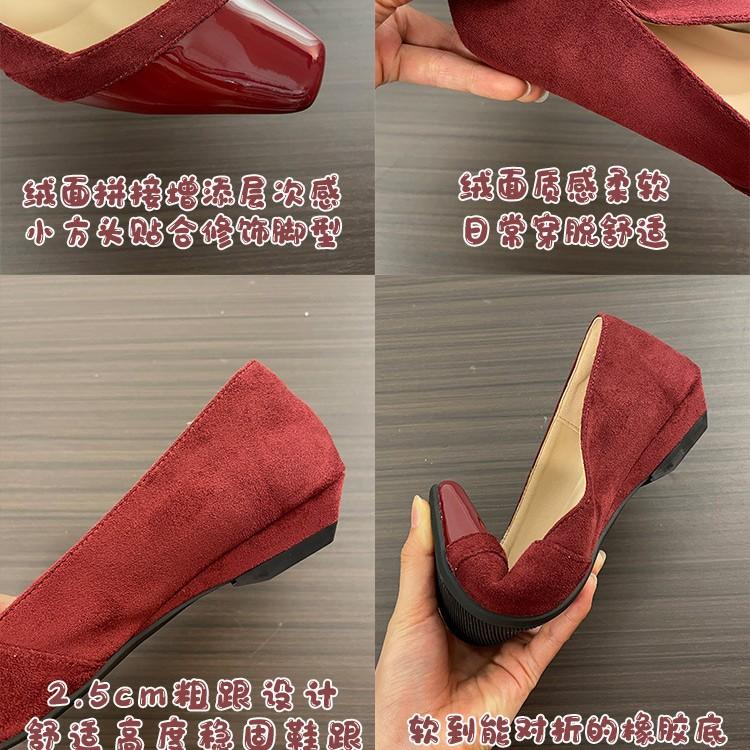 Lan Cabinet Edition Französischer Xiaoxiangfeng Lässige Einzelne Schuhe Damen 2025 Herbst Wildleder Spleißen Abendschuhe Pendler Sanfte Schuhe