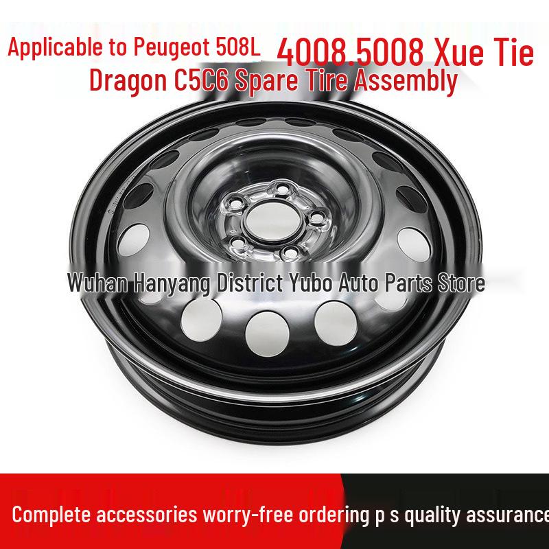Peugeot 508L/4008/5008 & Citroen C5/C6 Spare Tire Assembly Standard