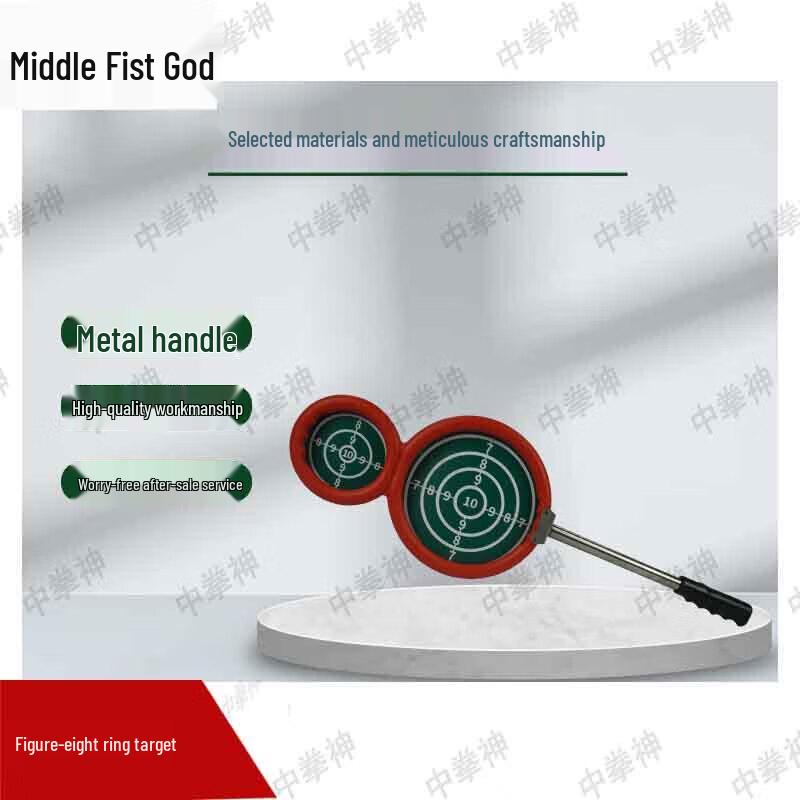 Martial Arts Thrusting Hand Target