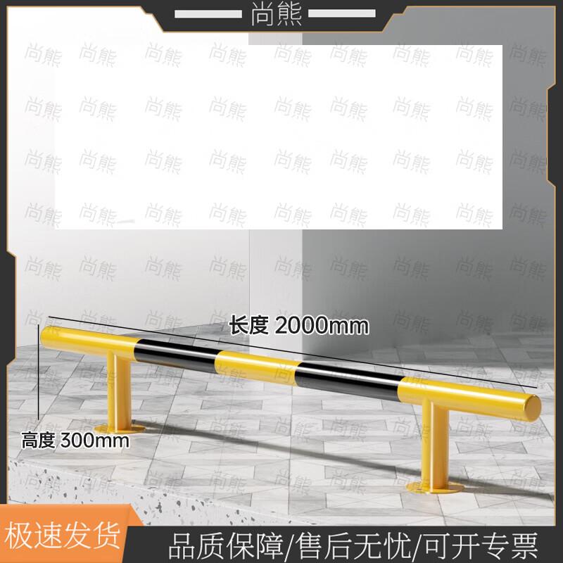 Shangxiong 20cm Parking Wheel Stopper