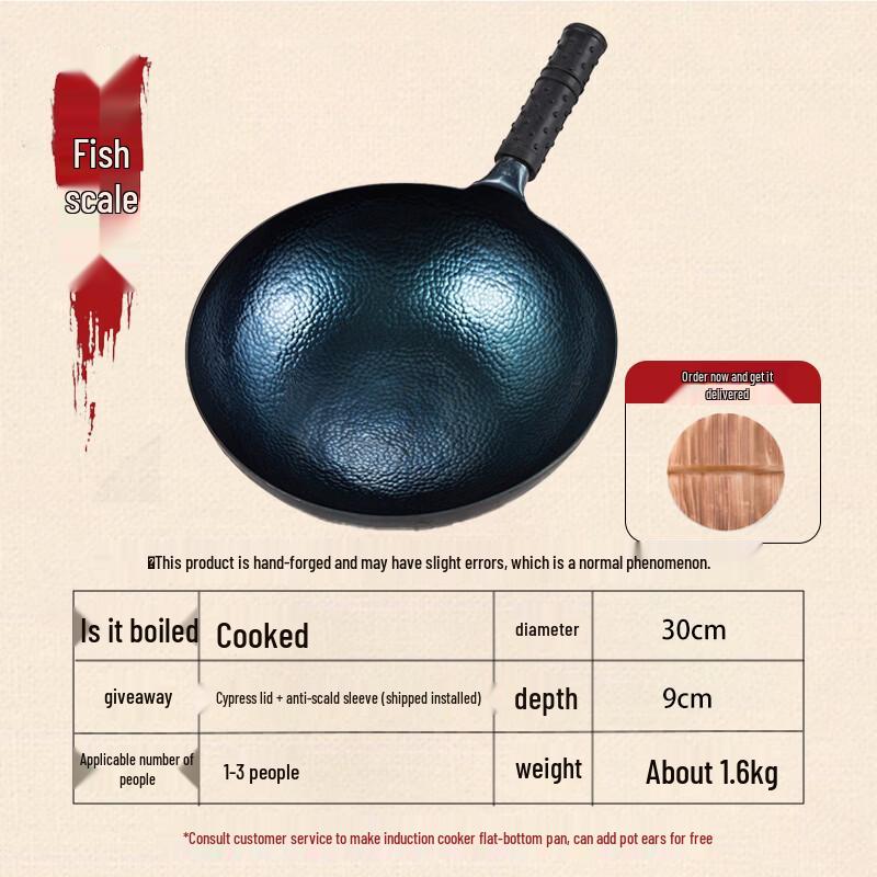 Handun Zhangqiu Hand-Forged Wok