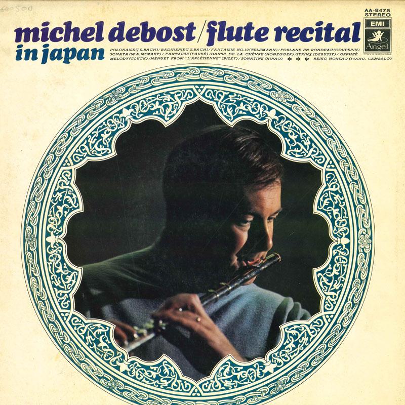 

LP Record MICHEL DEBOST Flute Recital in Japan AA8475 ANGEL Japan New Age Easy Listening Used