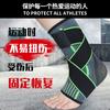 Ankle Support Sports Sprain Protection Professional Basketball Football Men's and Women's Heattech Ankle Sleeve Ankle Wrist Ankle Fixed Ankle