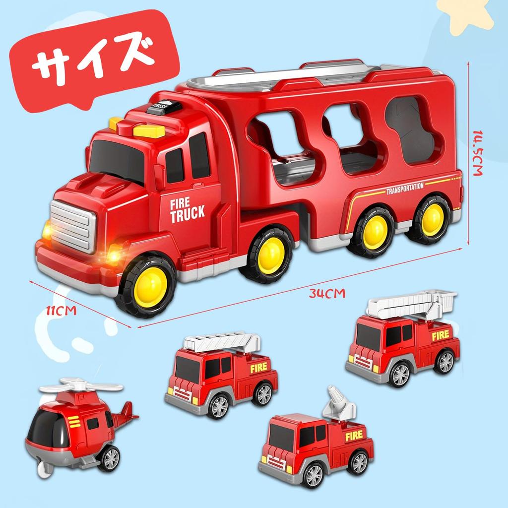 VIXA Luxury Car Multifunctional Carrier Toy with Sound and Light Construction Fire and Large Storage Car Durable ABS Ages and Perfect Gift for Boys