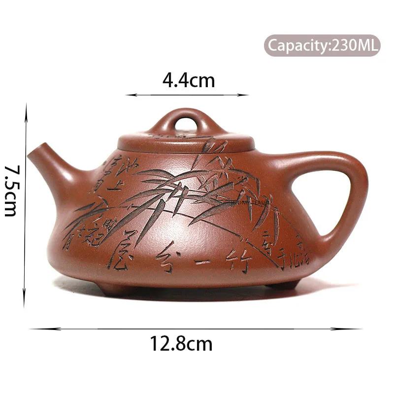 230ml Yixing Purple Clay Teapot Handmade Mineral Purple Mud Spoon Teapot Chinese Kung Fu Tea Set