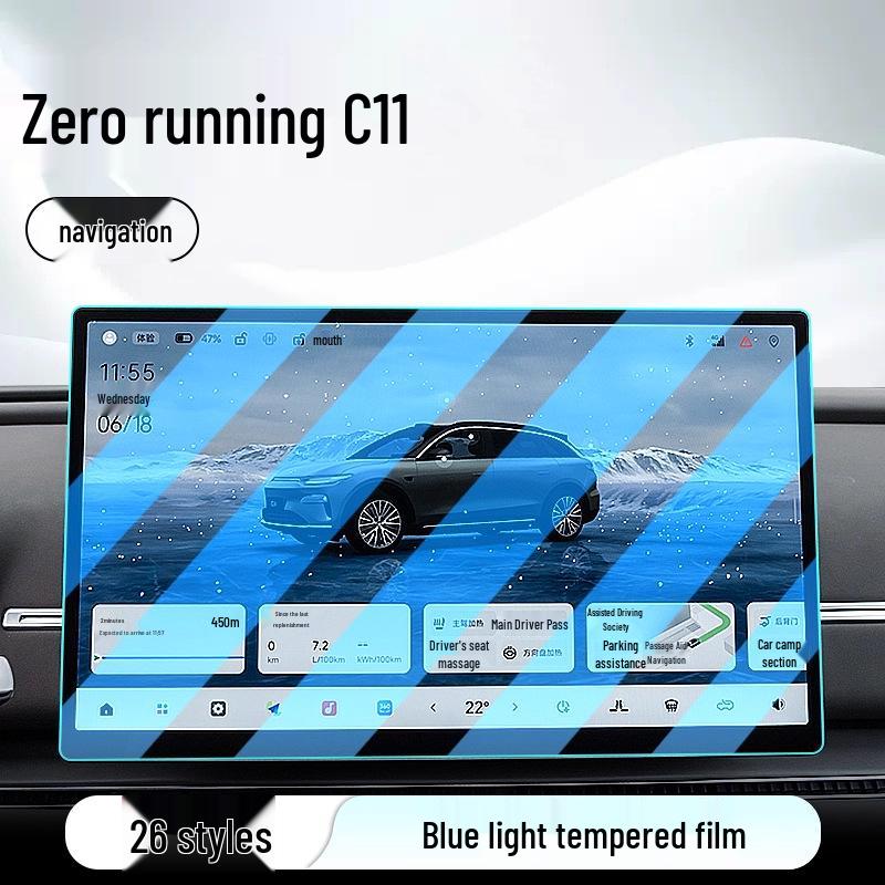 2026 Leapmotor C11/C01 Tempered Screen Protector for Center Console Navigation Display