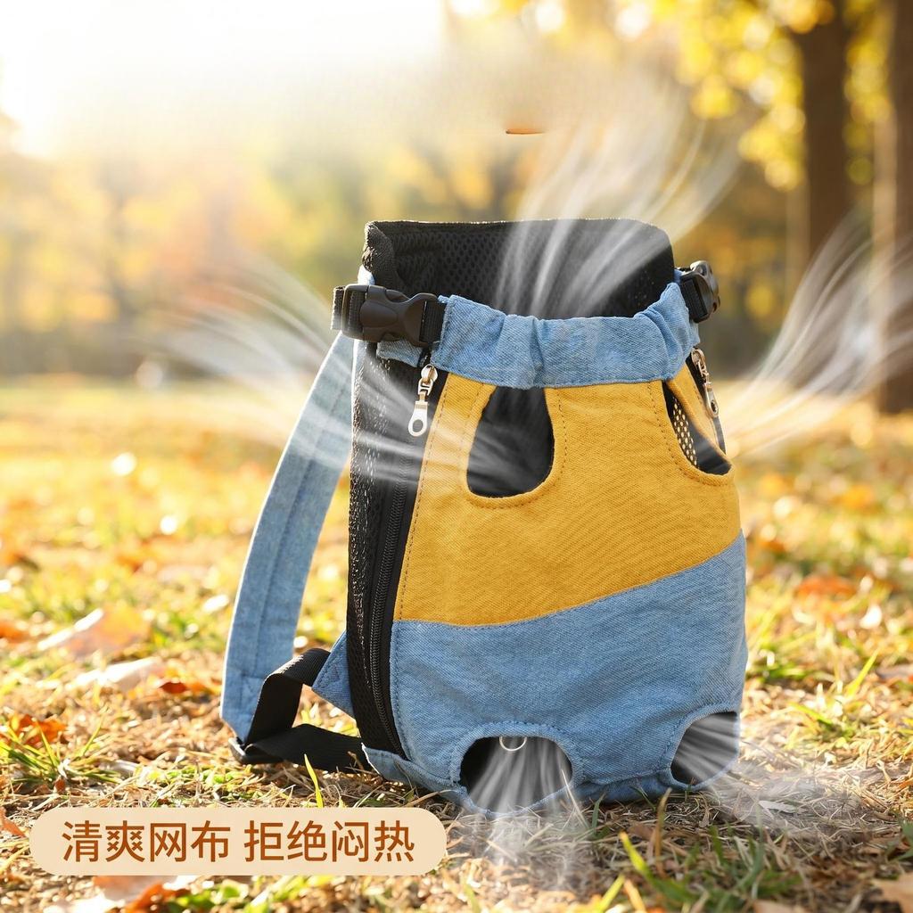 Pet Backpack for Outdoor Use, Portable Chest Four Legged Backpack for Dogs and Cats, Breathable Soft Bag for Travel
