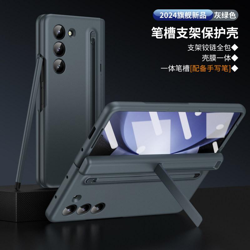 Samsung zfold1 mobile phone case new hinge all-inclusive ultra-thin anti-drop folding screen fold1 case film integrated with pen
