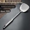 Miaoqiao 304 Stainless Steel Wok Spatula & Soup Ladle Set