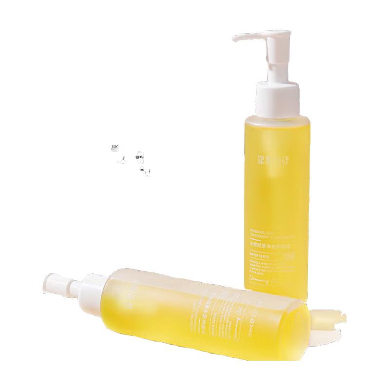 M AYCREATE Hydrating 3-in-1 Makeup Remover Oil