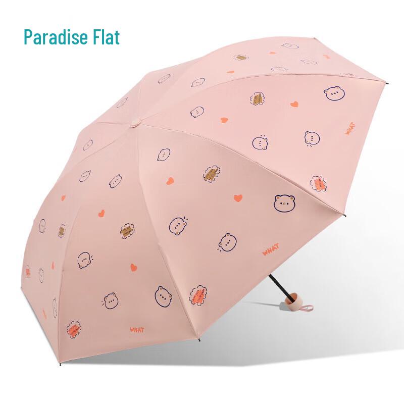 

Paradise 33873E UV Protection Compact Folding Umbrella
