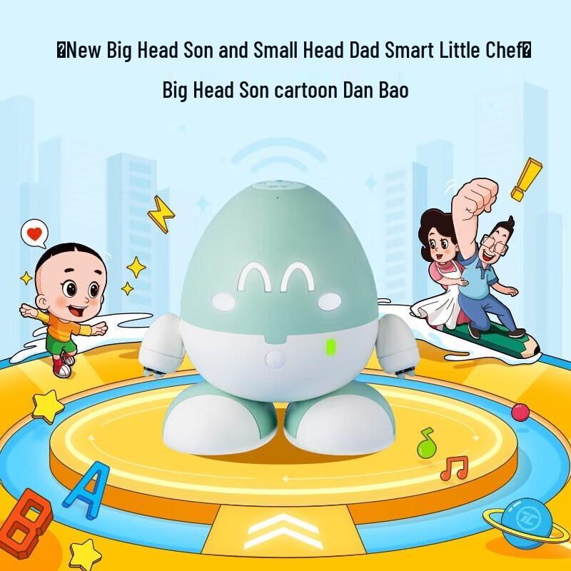 Alpha Egg Dandanbao Smart Learning Robot