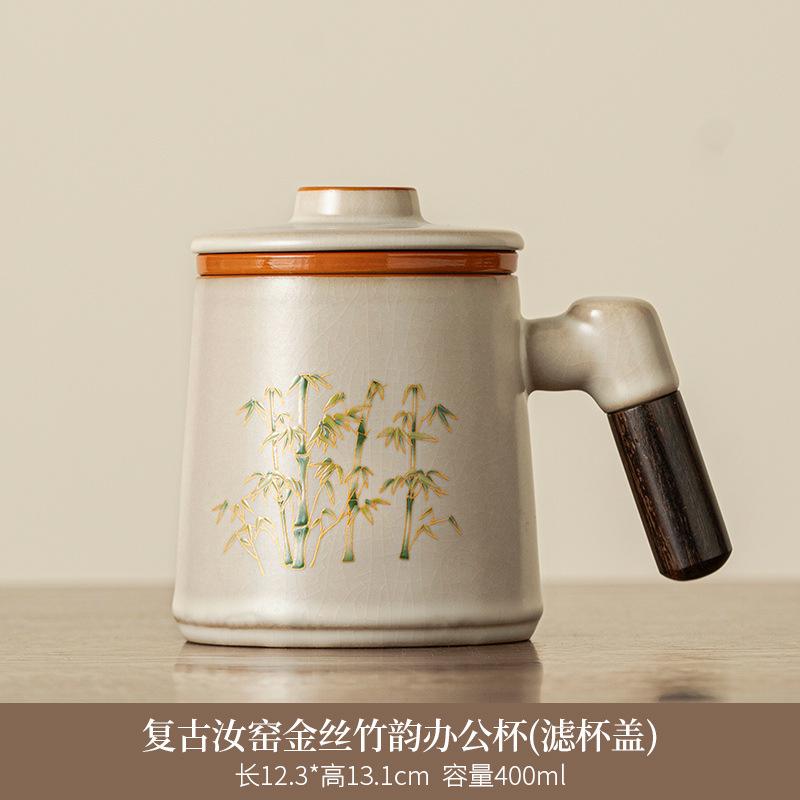 Chinese ceramic teacup new home tea separation office cup Ru kiln tea cup with lid business practical gift