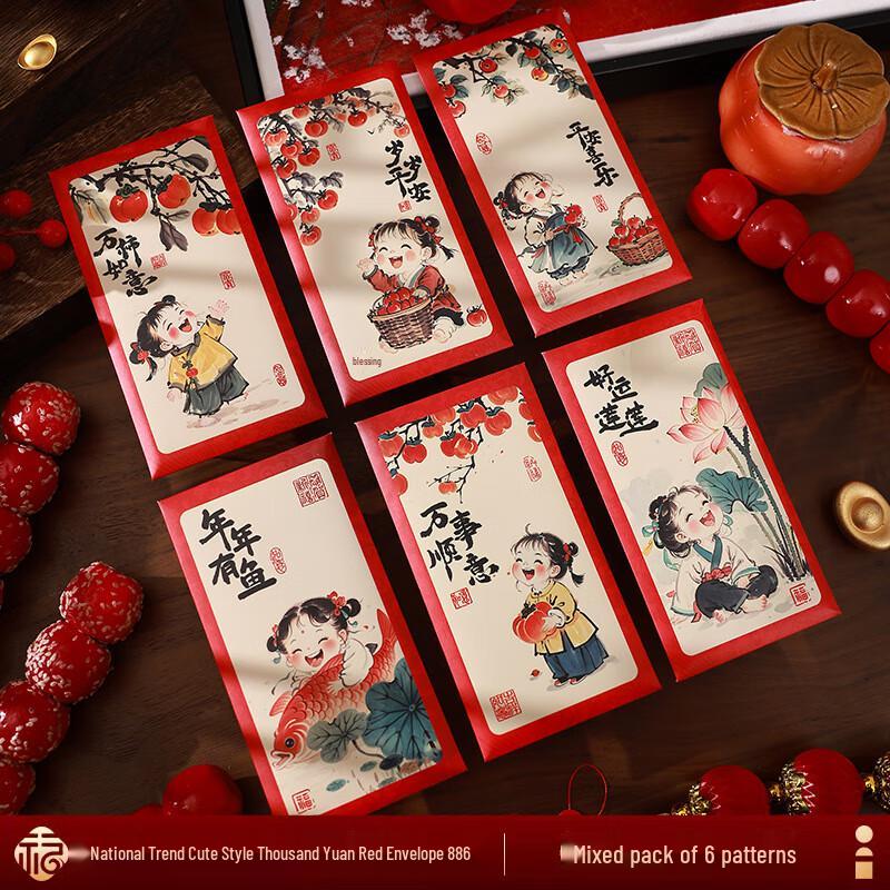 Year of the Snake Cartoon Red Envelopes