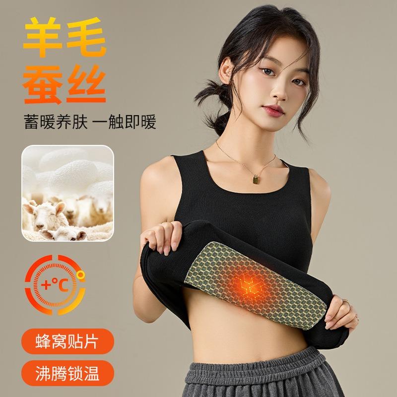 Women S Wide Shoulder Square Neck Thermal Vest With Built In Bra Cup