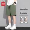 MINISO Men's American Trend Cotton Casual Shorts
