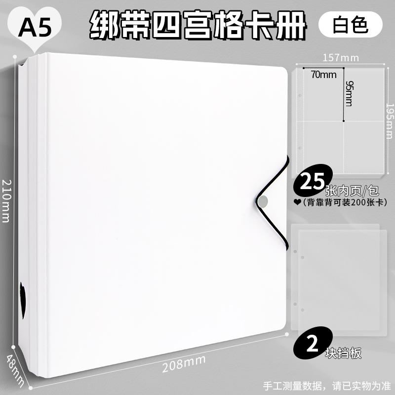 

Large Capacity A4 With Straps Nine-Grid Photo Album 3-Inch Photo Storage And Collecting Binder For Small Cards Photocard Holder Set