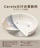 CAROTE Frying Pan with and Ceramic Induction Gas Easy to Perfect for Fried and All Heat Cherry Blossom Pink Lid, 24cm, PFAS, Lead, Cadmium,