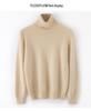 2025 Autumn/Winter Women's Solid Color Cashmere Lapel Sweater - Seven Gauge Double Ply Thickened Knit Base Layer