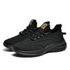 Jinjiang Sports Shoes Shoes Autumn New Pure Black Flying Woven Surface Casual Running Shoes