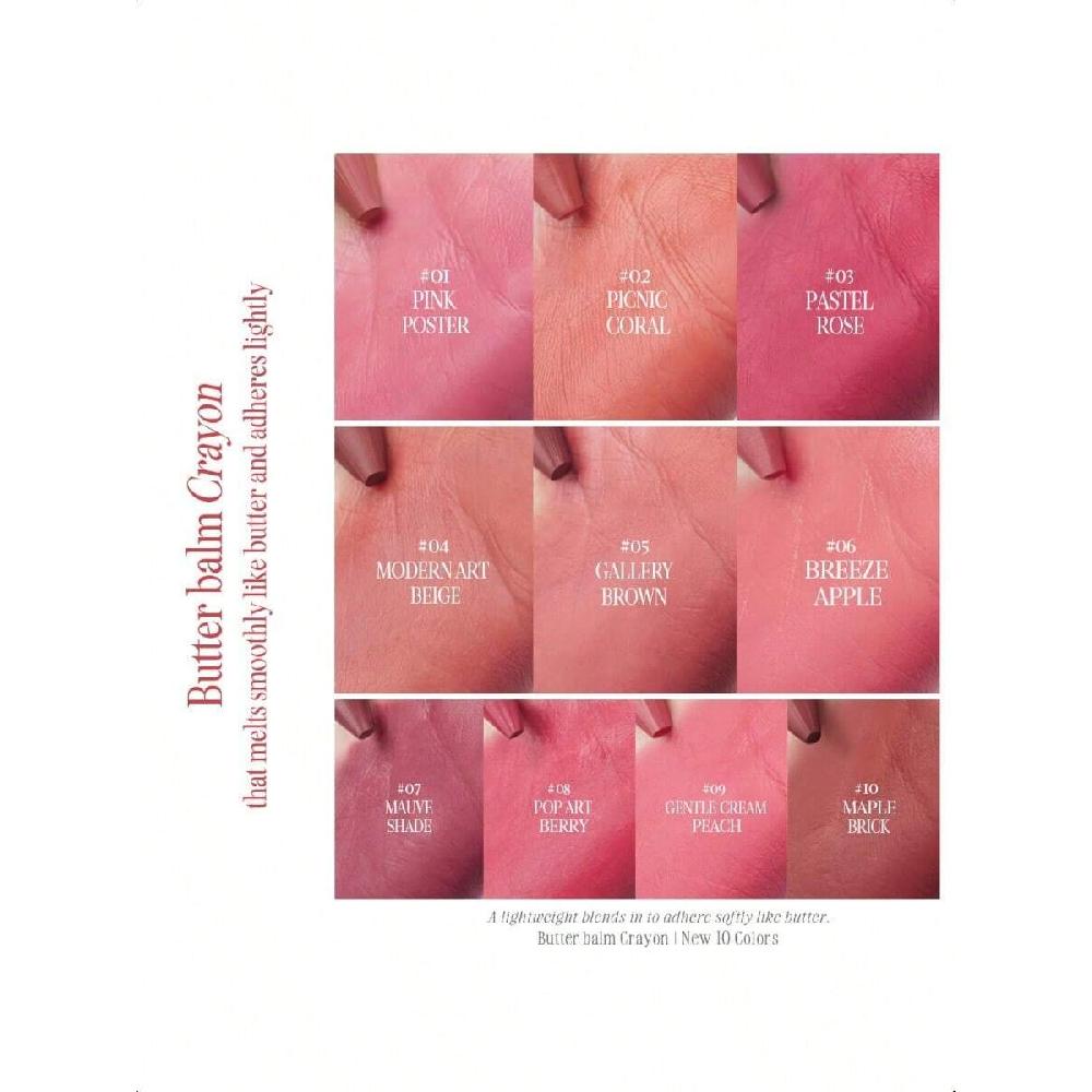 Clio Butterbalsam-Stift 3,9 g