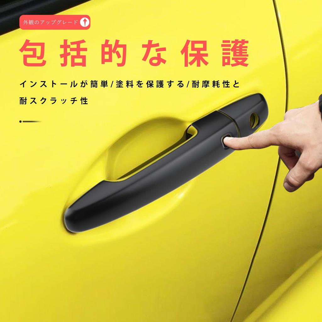 MARCHFA Door Knob Cover and Door Handle Garnish Set for Suzuki Swift (ZCDDS/ZCEDS/ZDDDS/ZDEDS models 2023 onwards), Matte Black