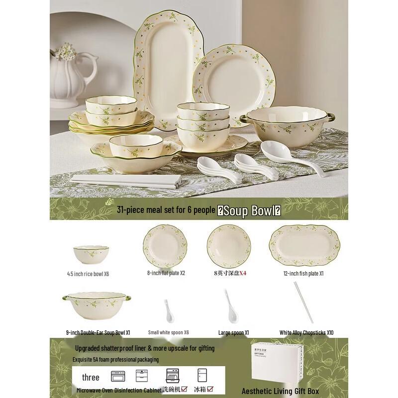 31-Piece Daisy Underglaze Ceramic Dinnerware Set