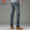 Pierre Cardin Men's Loose Straight-Leg Denim Jeans