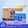 M&G V2889 Ultra-Strong 3-Ply Facial Tissues - 8 Pack Box CN Plug (adapter Included)