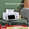 Spring Living Room Non-slip Tissue Box: Elegant, Multi-functional Storage for Coffee or Dining Table