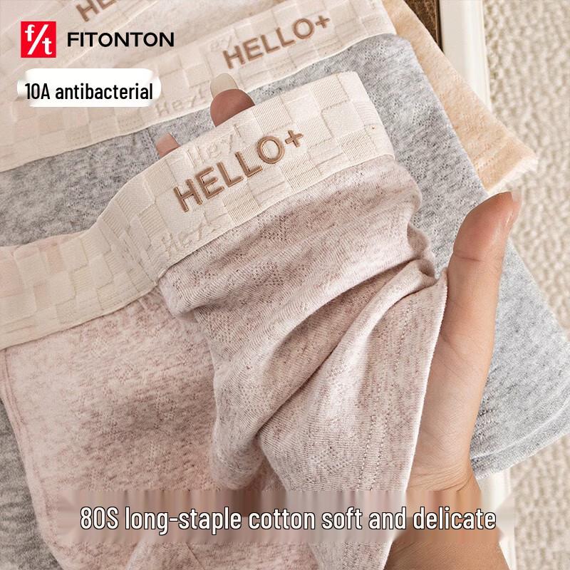 

Мужские боксеры-брифы FitonTon из чистого хлопка, антибактериальные, 3 шт.