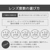 FEEL LIFE Reading Glasses FLM-001-2+1.00 Black Men's