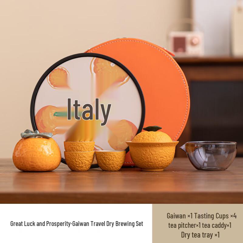 Aiqiyi Auspicious Orange Gongfu Tea Set