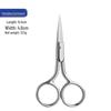 Creative Gold Crane Retro Titanium Thread Scissors for Cross Stitch and Tea Art