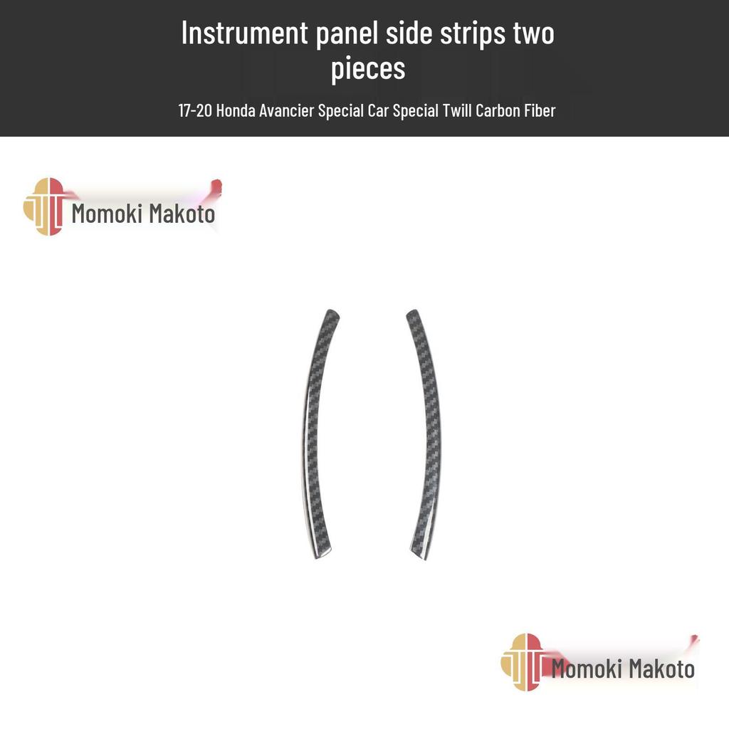 17-20 Avancier Steering Wheel Air Vent Carbon Fiber Peach Wood Interior Trim